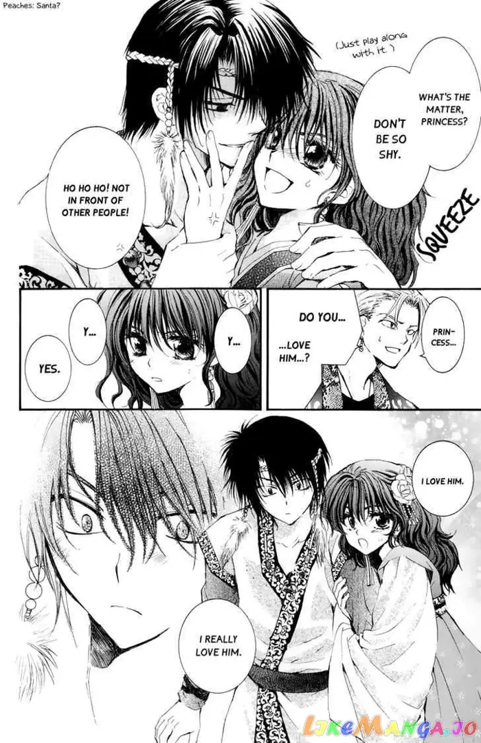 Yona of the Dawn Chapter 3 image 24_optimized